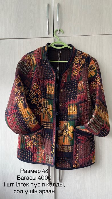 Пиджак, жакет кажекей