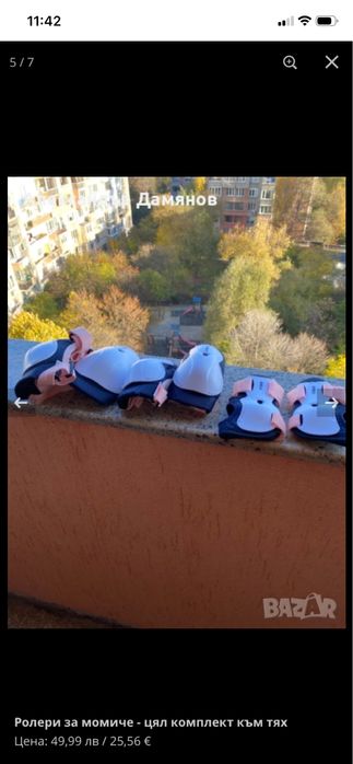 Ролери за момиче - цял комплект