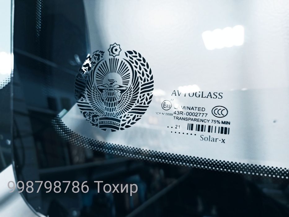 Solar-x Авто ойналар