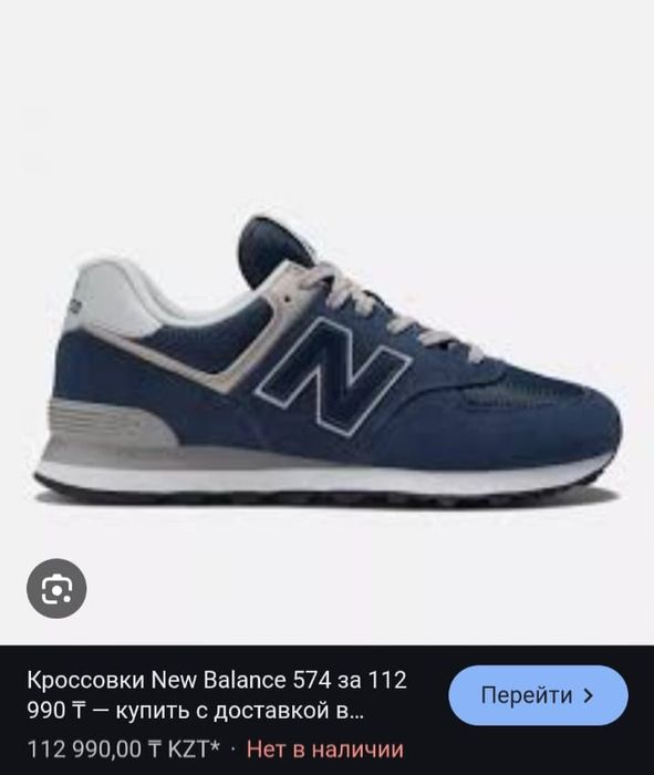 Продам летние красовки