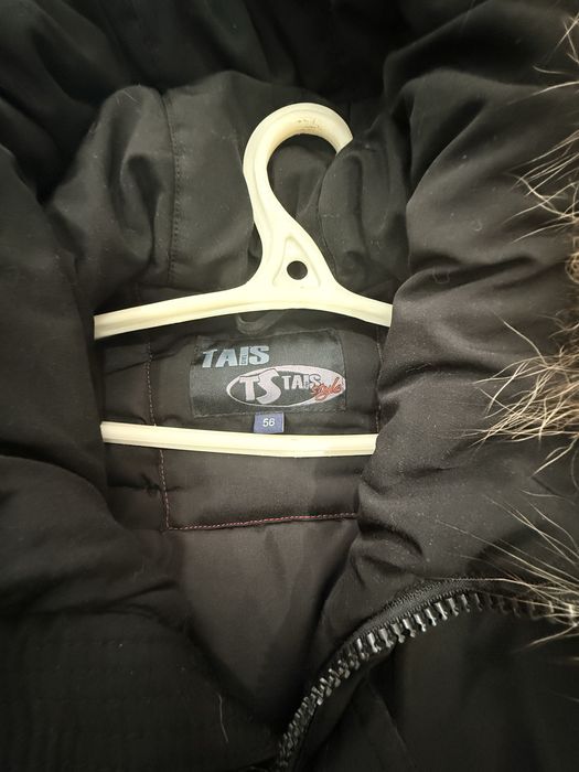 Продам мужской пуховик