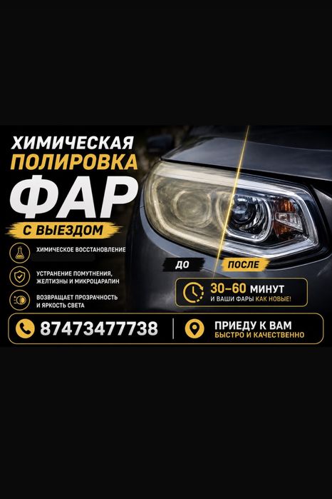 Продам карты на ауди 80б4