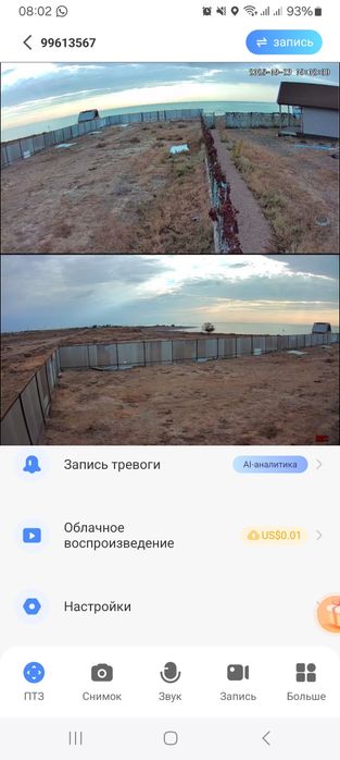 Продам дачу на берегу озера