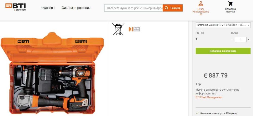 BTi A18BS и BTi A18WKS - Акумулаторен винтоверт и ъглошлайф 2x18V 4.0A