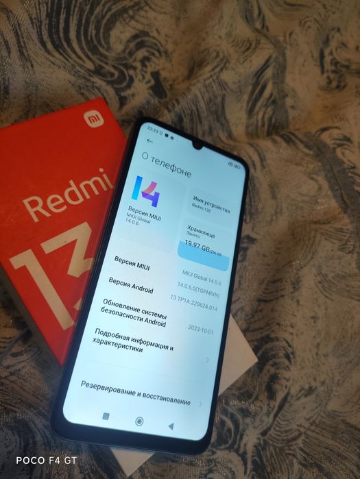 Redmi 13C 12/256гб ИДЕАЛ срочно!!!