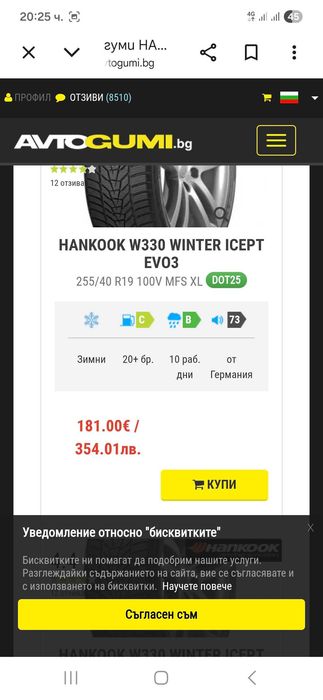 Алуминиеви джанти 19 цола,Ауди,VW,Seat,Mercedes