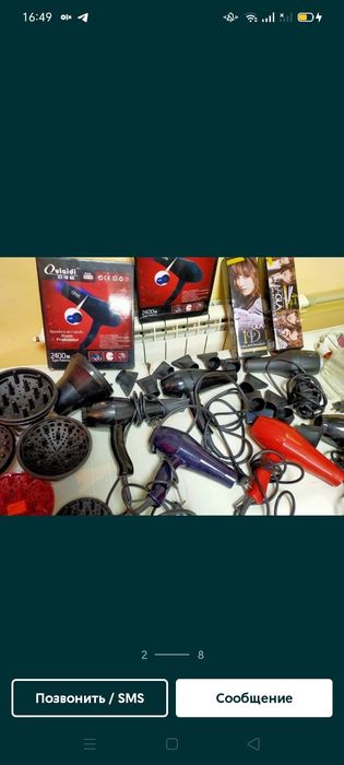 Бейбиллис- 45.000Автоматическая  Басенова29