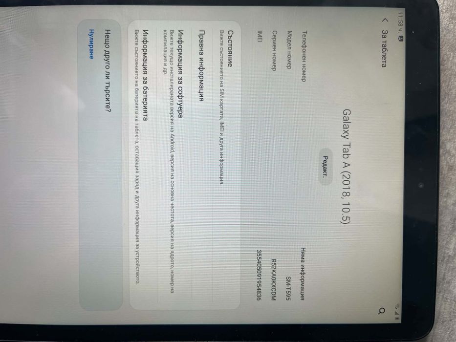 Таблет Samsung Tab A