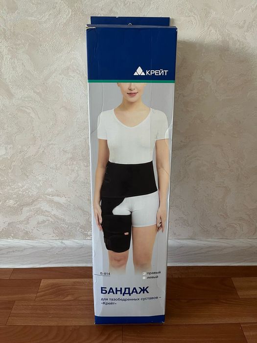 Продам бандаж для взрослых