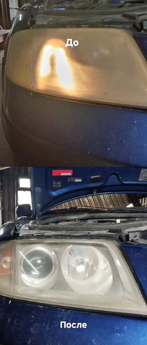 Полировка Фар Химическим паром