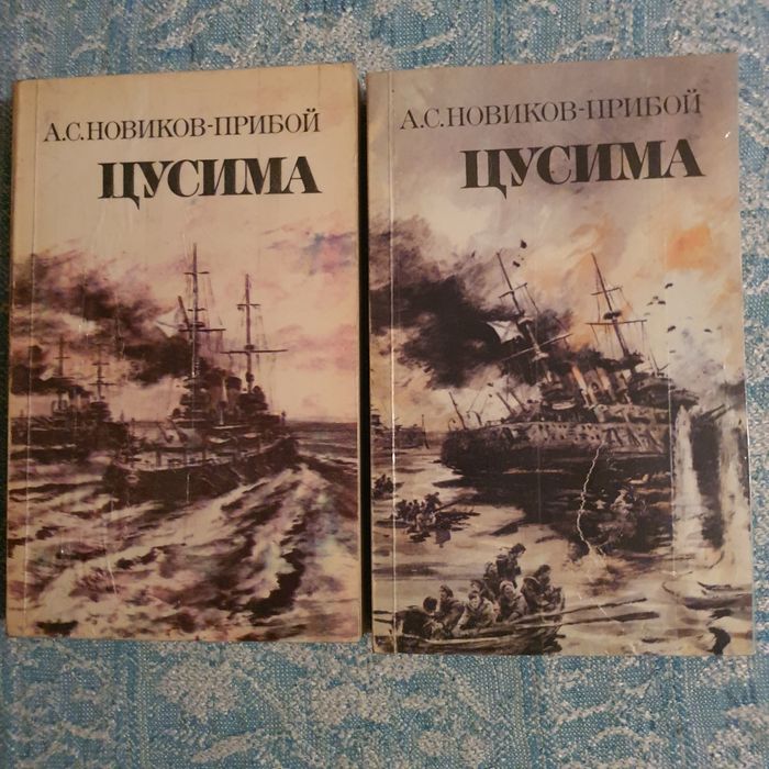 книга "всё о картофеле" 1976г