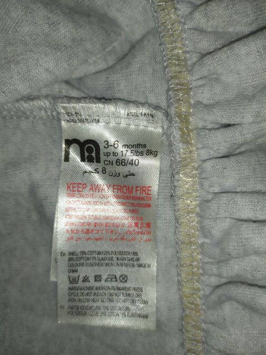 Детская кофта Mothercare 3-6 месяцев