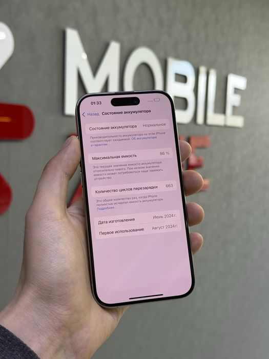 Iphone 15 Pro 128 GB | Mobile Zone