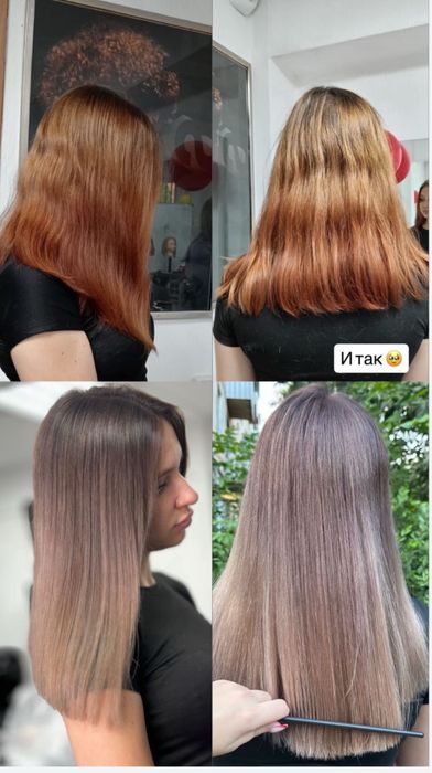 Окрашивание волос / колорист