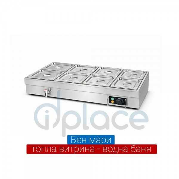 Бен мари 3 модела с дълбочина 15см с капаци