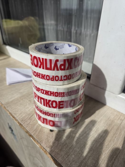 Скотч цена 1000 тг