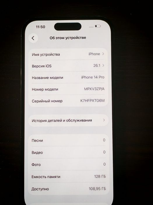 Iphone 14 Pro 128gb black ZPA