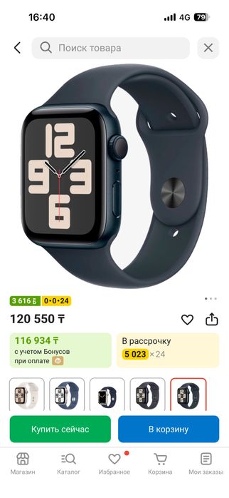 Apple watch se 40 мм