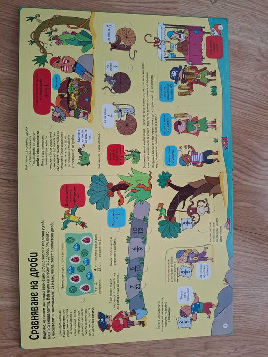 Чисто нови книги