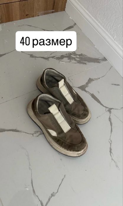 Мужская обувь 40 размер