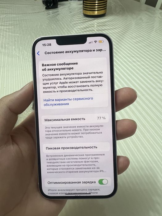 İPhone 13 в отличном состоянии