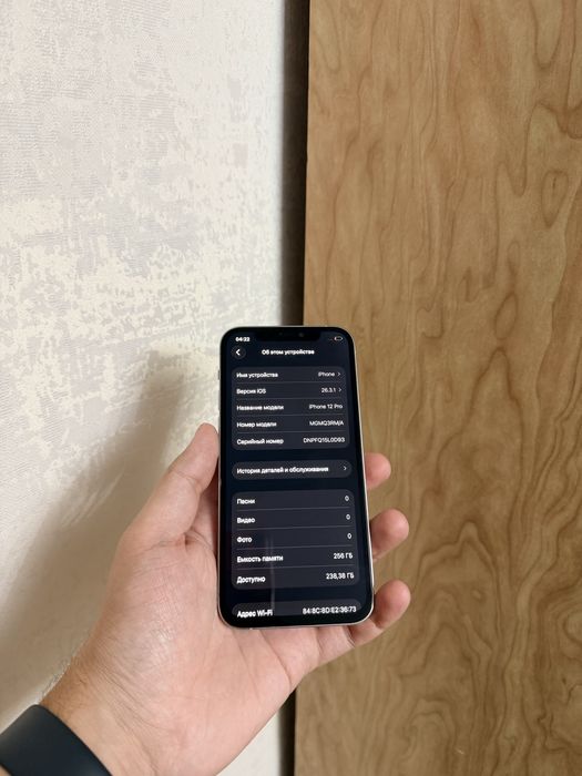 iPhone 12 Pro 256Gb - В отличном состоянии