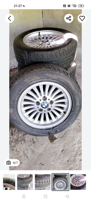 Комплект гуми с джанти за БМВ/ BMW зимни 225 / 55R16