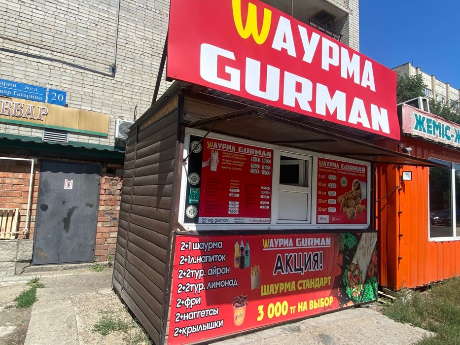 Продам киоск в отличном состоянии