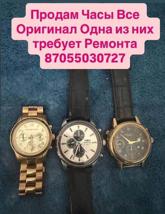 Продам часы оригиналы