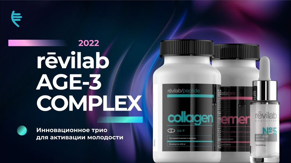 Пептиды Хавинсона