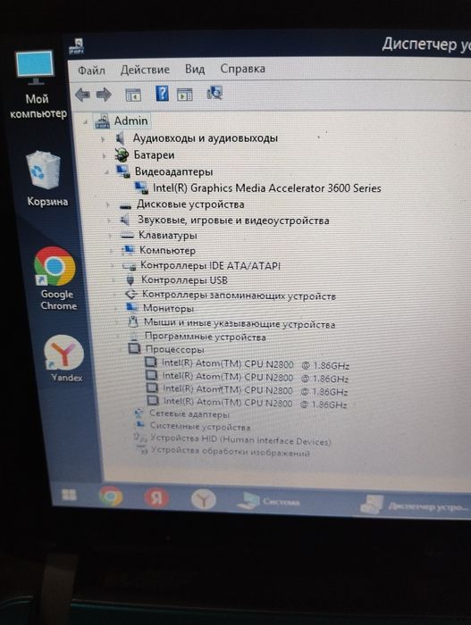 Продам ноутбук Hp mini
