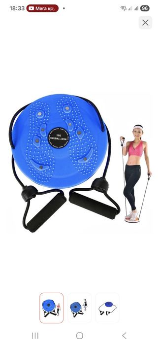 Диск RedPRC Almaty до 90 кг 250 мм