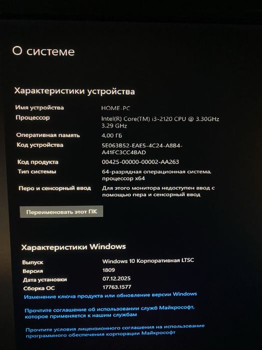 Core i3 | 9800GT | кейси сотилади