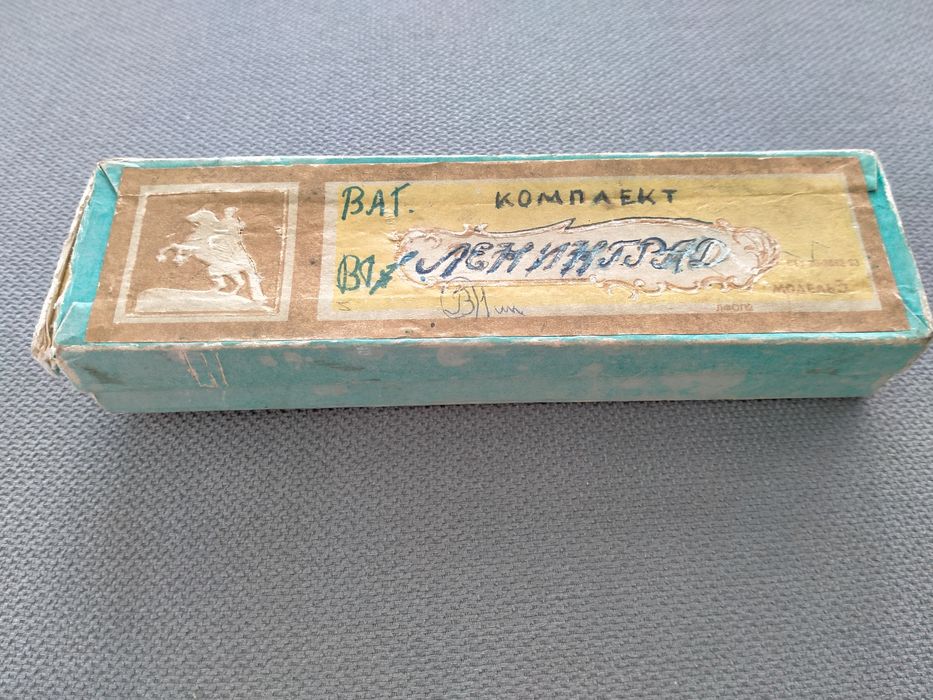 Комплект Ленинград