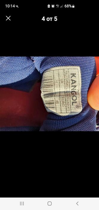 обувки, 44н.кожа,Маратонки ,Лонс Дале 44номер,кангол,кецове,11ukномер