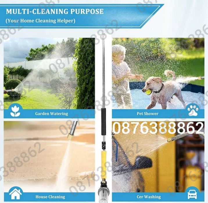 ПРОМО! Мощна Водоструйска с Високо Налягане и Четка Water Zoom