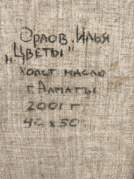 Картины холст масло