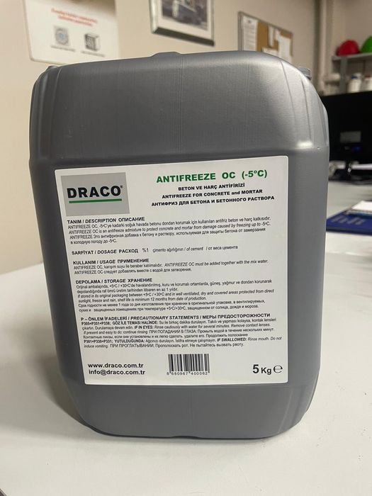 Антимороз для бетона Турция
