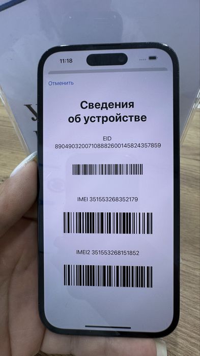 Ip 14 pro 256gb 80% Black Pintel.kz