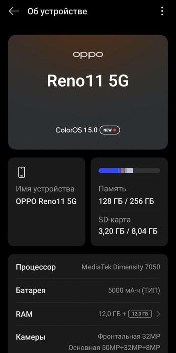OPPO RENO 11 5G 12/256