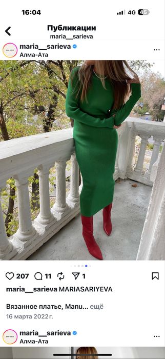 Миди платье от maria_sarieva