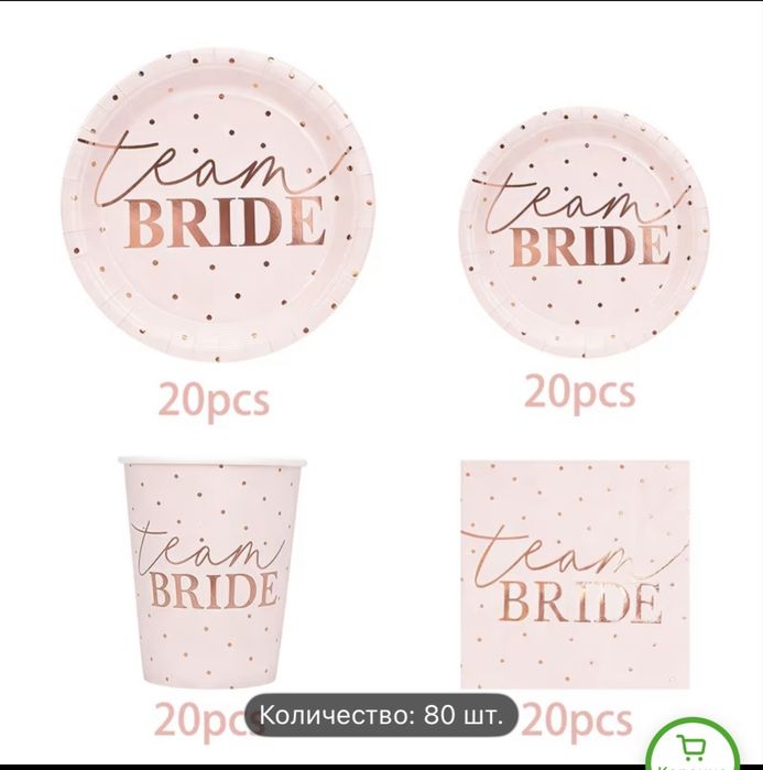 Продам оформление  для девичника