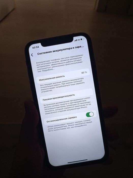 Айфон 11 64гб сатылады