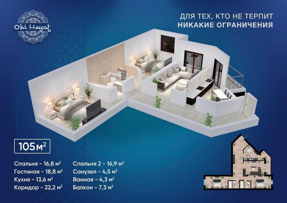 ;Новостройка‼️3ком квартира 98м2 коробка Джаркурганский 170школа