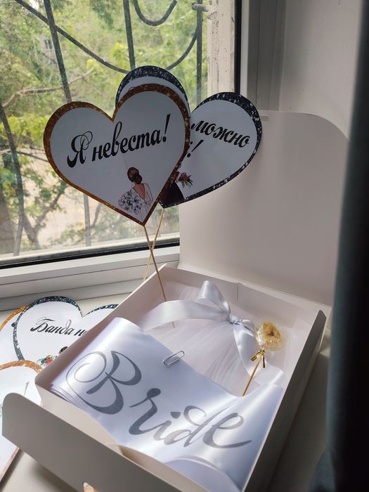 Набор бокс на девичник Хён пати bride box for bride party