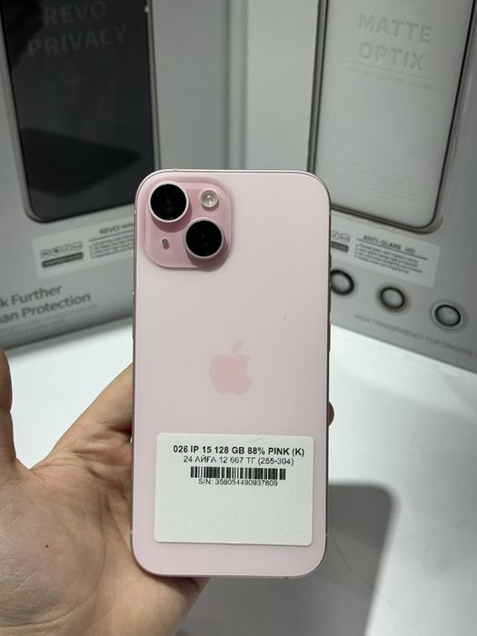 Iphone 15 128gb 37809 Pintel.kz