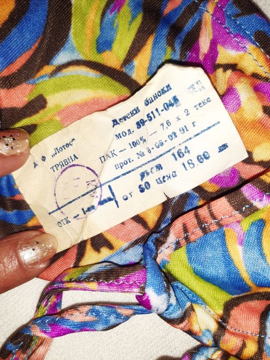 Детски нови бански