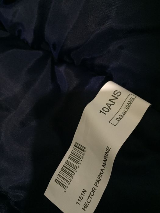 UP2 детско яке зимно