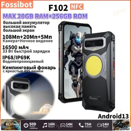 Новинка 2023 года FOSSiBOT F102