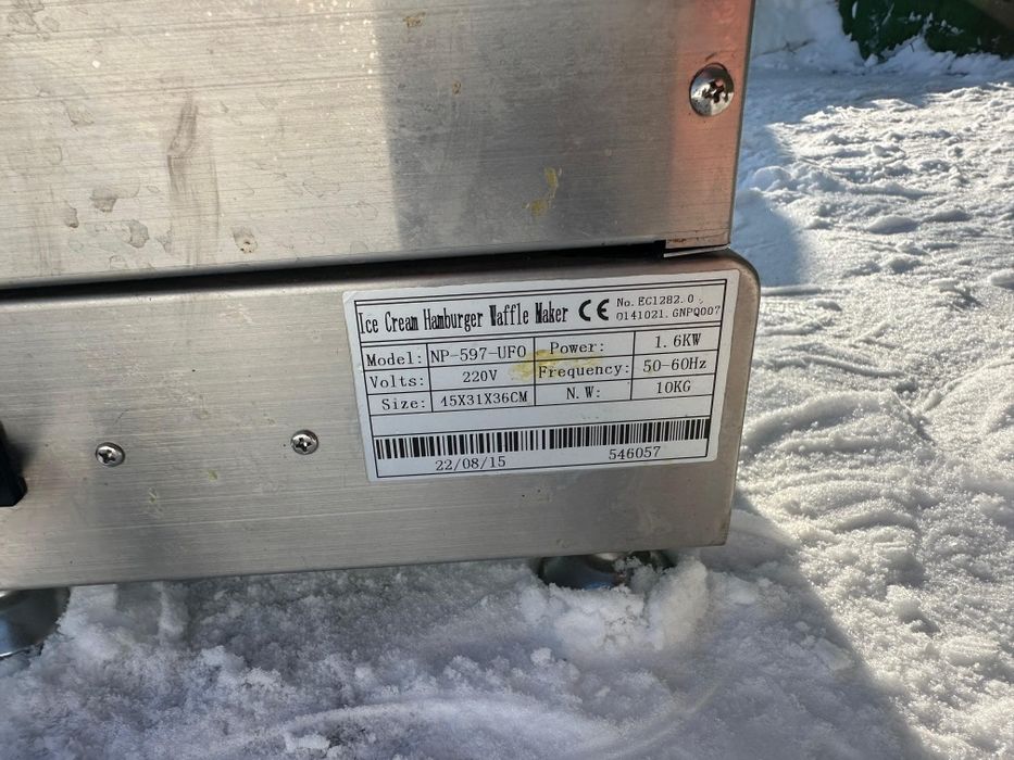 Бургерница НЛО UFO бургер